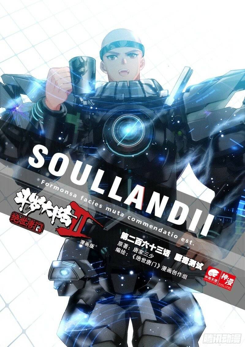 Soul Land II Chapter 306 1